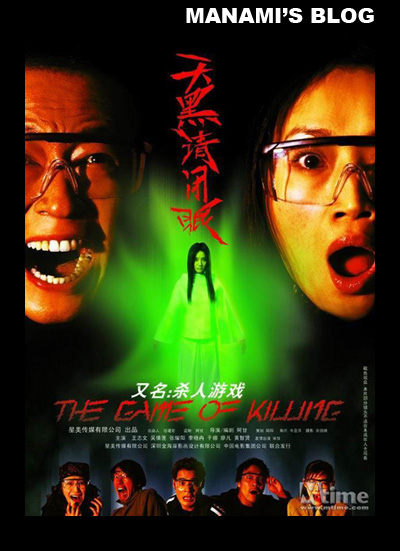 不动产证造