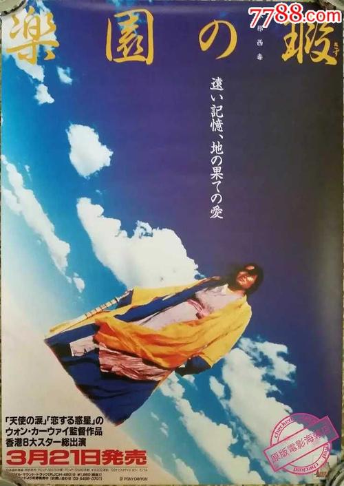 不动产登记证明怎么办